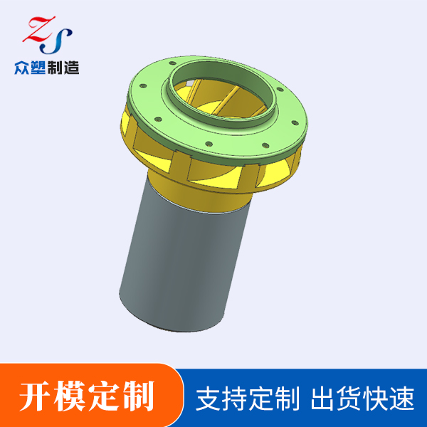 東莞轉子開模定制